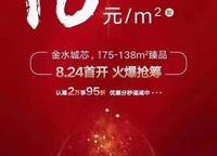 美盛教育港灣