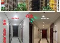 華潤悅府