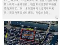 鄭西聯(lián)盟新城