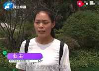 永威南樾