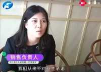 永威南樾