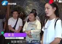永威南樾