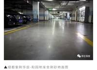 綠都脈棟