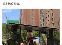 綠都脈棟