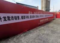 升龍?zhí)靺R廣場