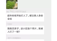 信保春風(fēng)十里