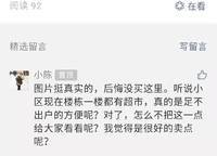 信保春風(fēng)十里
