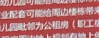 信保春風(fēng)十里