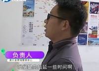 世茂云尚城