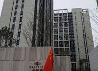永威西郡