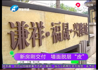 謙祥時光序