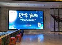 萬科大都會
