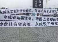 永威城