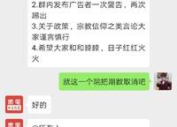 萬(wàn)科民安江山府（璞樾苑）