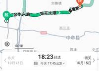 建業(yè)新筑