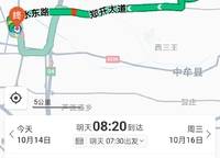 建業(yè)新筑