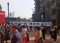 綠地璀璨天城