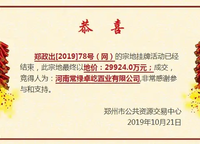 未來(lái)天奕