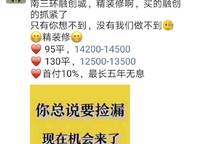 融創(chuàng)城