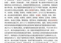 綠地花語城