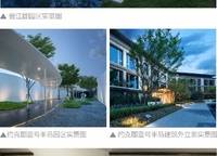 龍湖·景粼玖序