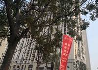 謙祥時光序