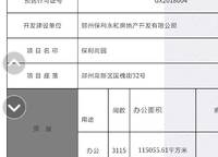保利文化廣場(chǎng)二期