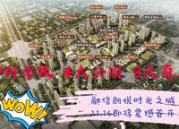 高新書香云境