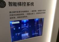 金科北瓏鉑樾