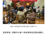 電建瀧悅?cè)A庭