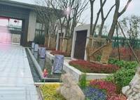 鄭東碧桂園