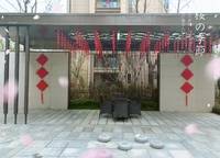 鄭東碧桂園