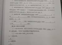 藍光鳳湖長島國際社區(qū)