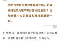 融創(chuàng)城
