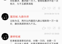 融創(chuàng)城