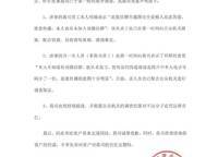 融創(chuàng)城
