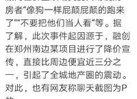 融創(chuàng)城