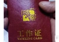 融創(chuàng)觀瀾壹號(hào)