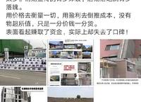 中海盛唐坊