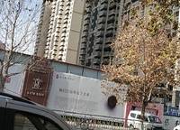 保利文化廣場(chǎng)二期