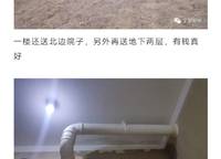 康橋悅?cè)貓@
