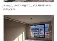 康橋悅?cè)貓@