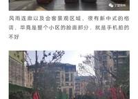 康橋悅?cè)貓@
