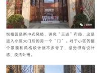 康橋悅?cè)貓@