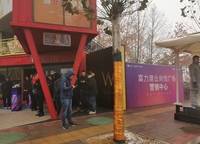 建業(yè)富力五龍新城