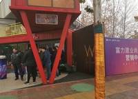 建業(yè)尚悅居