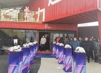 建業(yè)富力五龍新城