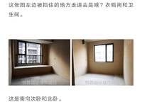 康橋悅?cè)貓@