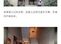 康橋悅?cè)貓@