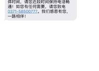 冠景君悅湖